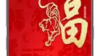 的第0张图片
