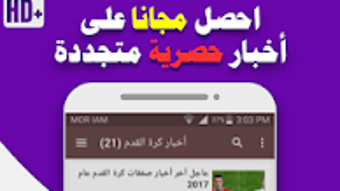 الصورة 0 لـ 