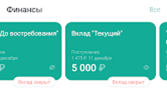 Изображение 0 для 