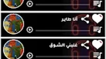 الصورة 0 لـ 