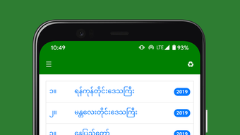 Изображение 0 для 