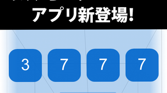 の画像0
