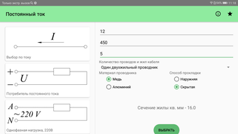 Изображение 0 для 