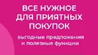 Изображение 0 для 