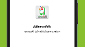 รูปภาพ 0 สำหรับ 