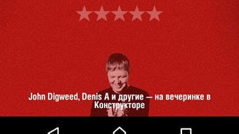 Изображение 0 для 