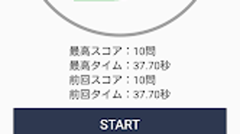 の画像0