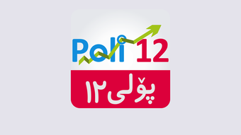 الصورة 0 لـ 