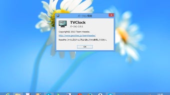 TVClock
