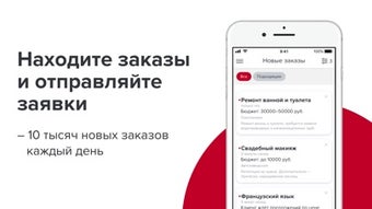 Изображение 0 для 