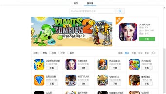 的第0张图片