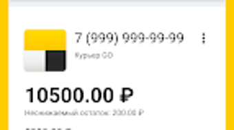 Изображение 0 для 