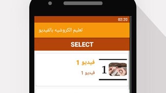 الصورة 0 لـ 