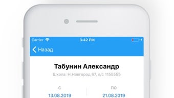 Изображение 0 для 