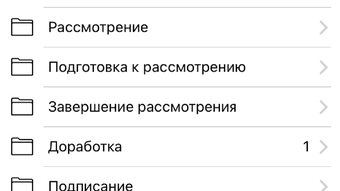 Изображение 0 для 