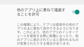の画像0