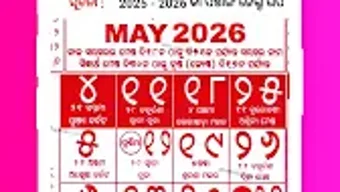 Изображение 0 для 