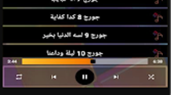 الصورة 0 لـ 