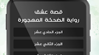 الصورة 0 لـ 