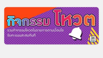 รูปภาพ 0 สำหรับ 