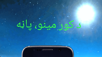 Изображение 0 для 