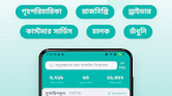 รูปภาพ 0 สำหรับ 