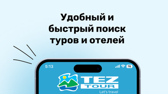 Изображение 0 для 