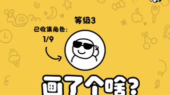 的第0张图片