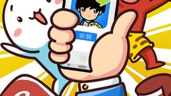 の画像0
