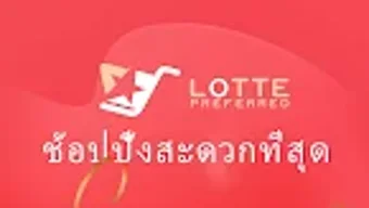 รูปภาพ 0 สำหรับ 