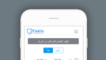 الصورة 0 لـ 