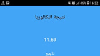 الصورة 0 لـ 