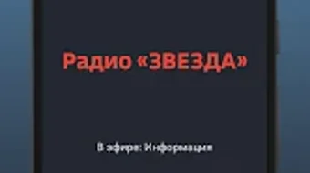 Изображение 0 для 