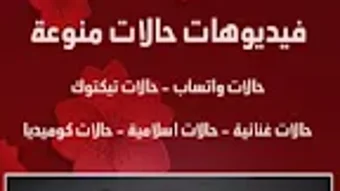 الصورة 0 لـ 