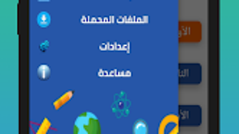 الصورة 0 لـ 