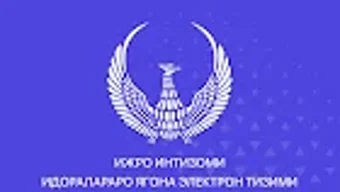 Изображение 0 для 