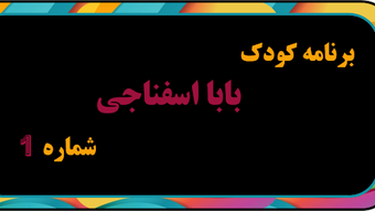 الصورة 0 لـ 