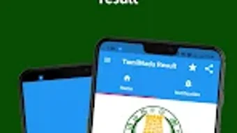 TN HSC RESULT APP 2021