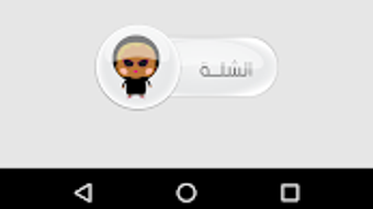 الصورة 0 لـ 