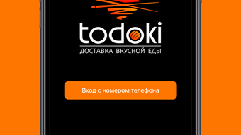 Изображение 0 для 