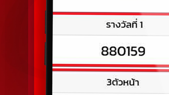 รูปภาพ 0 สำหรับ 