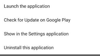 Update Android System - Check for essential update