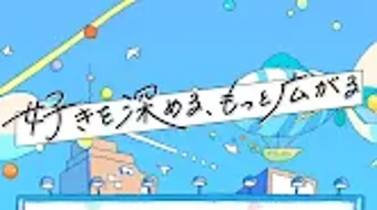の画像0