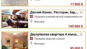 Изображение 0 для 