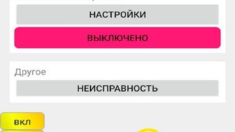 Изображение 0 для 