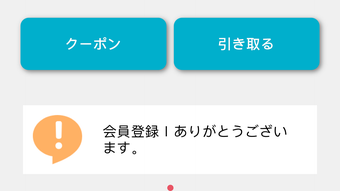 の画像0