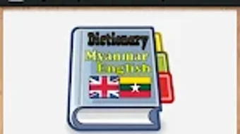 Изображение 0 для 
