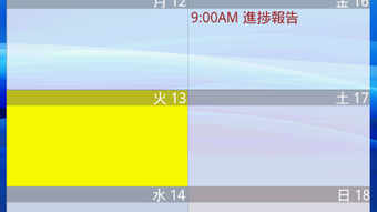 の画像0