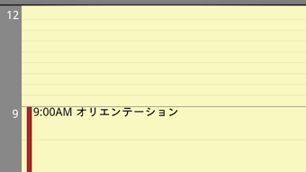 の画像0