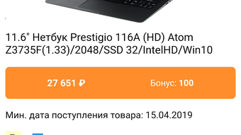 Изображение 0 для 